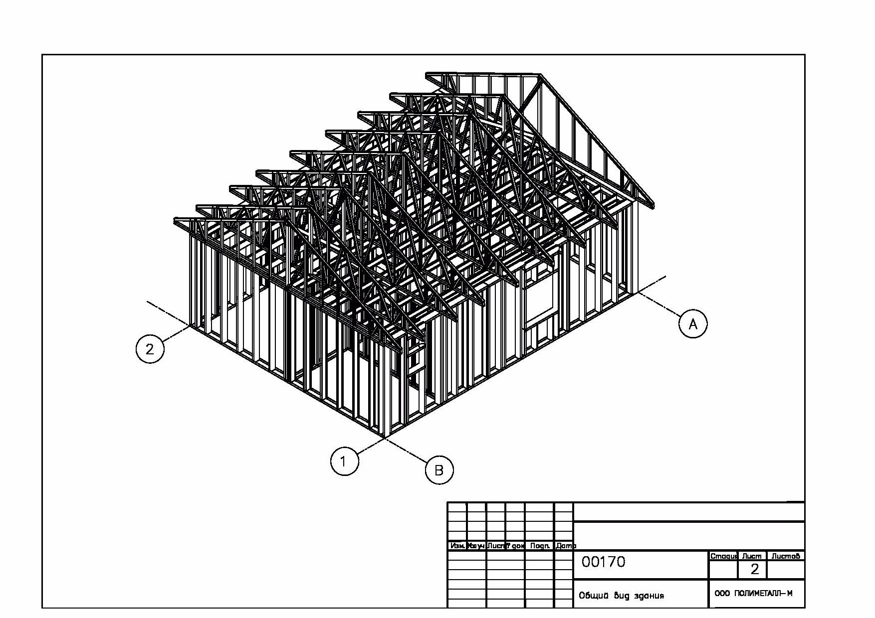 Каркас бани. Проект 170 